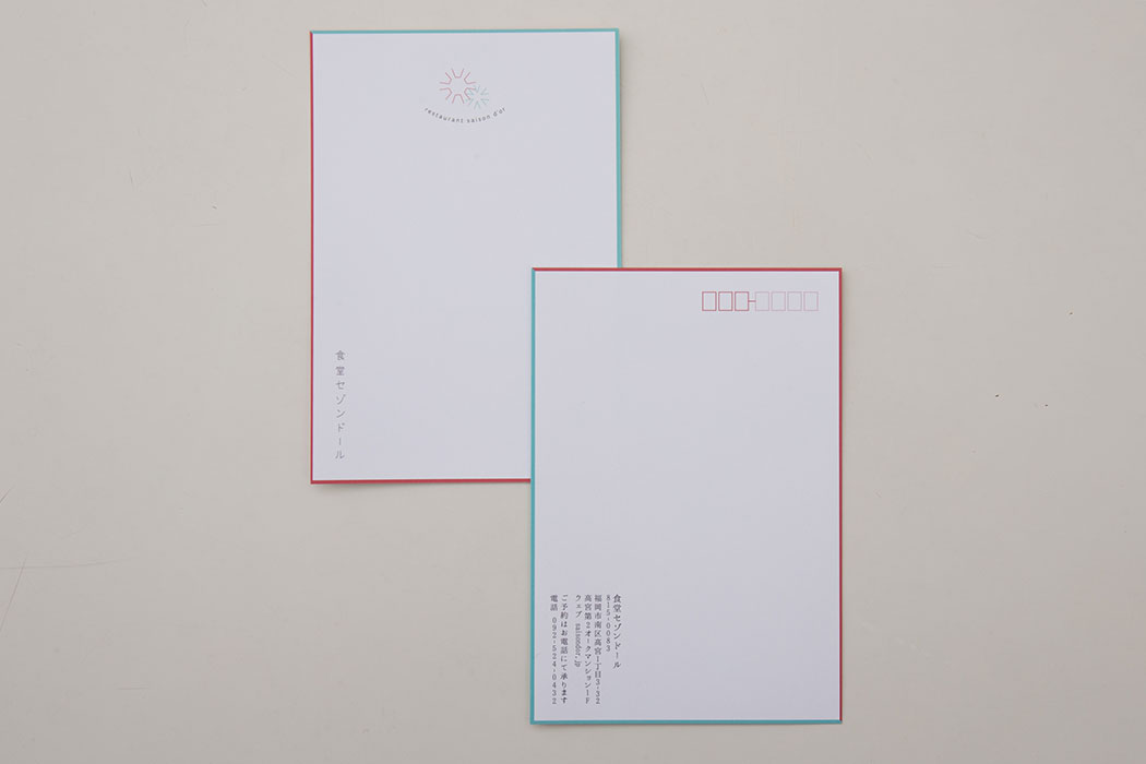 株式会社テツシンデザイン 食堂セゾンドール