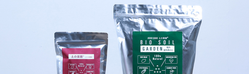 金澤バイオ研究所