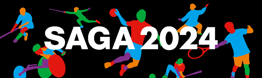 SAGA2024 国スポ・全障スポ