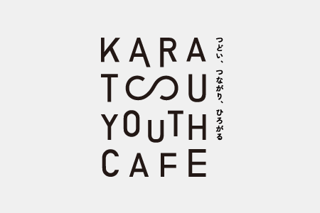 KARATSU YOUTH CAFE